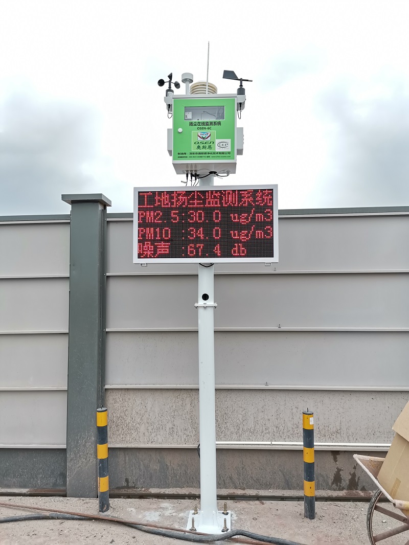 广州市工地扬尘在线监测设备最新安装现场案例图
