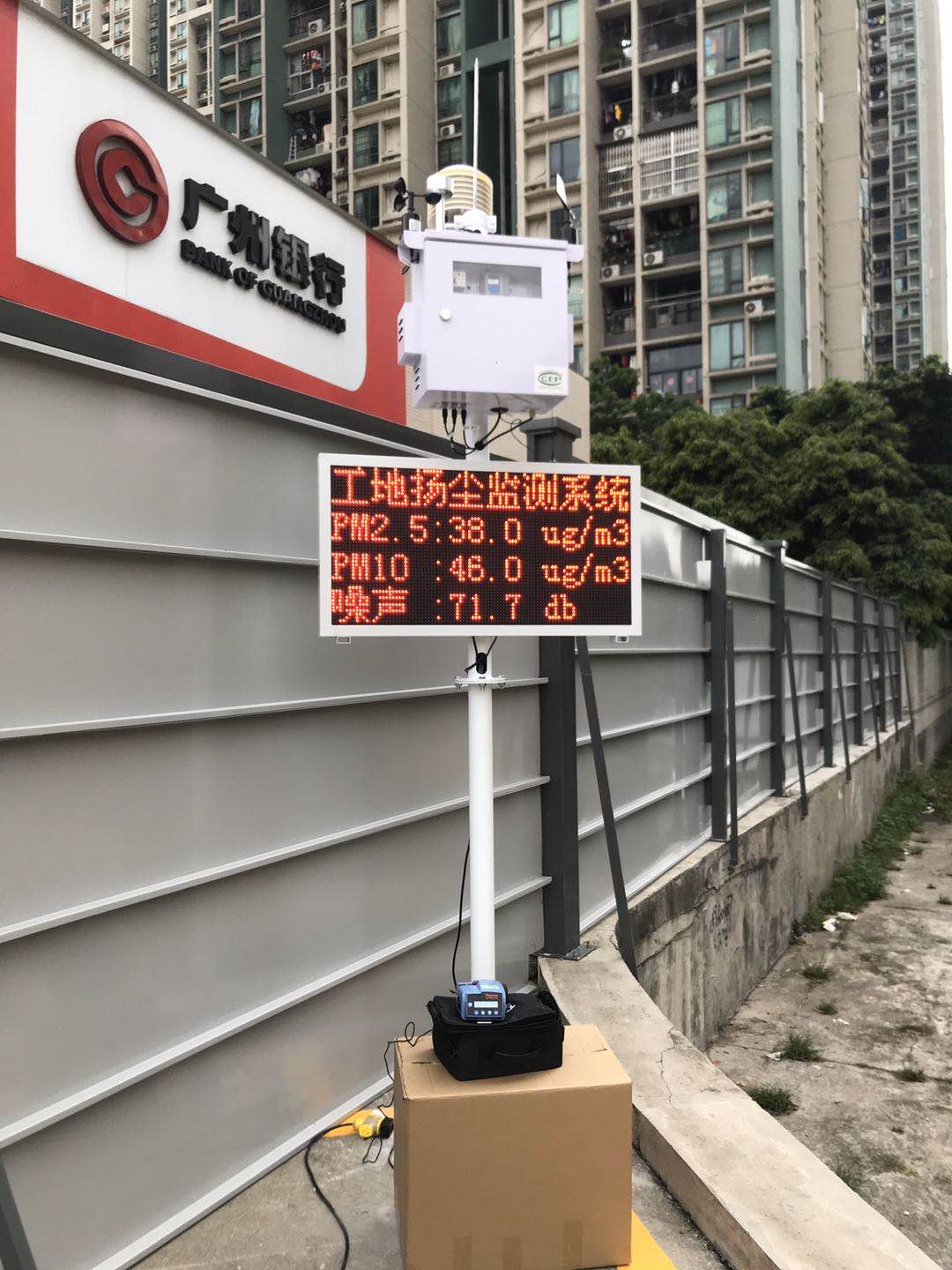 广州市荔湾区扬尘噪声监测设备安装案例