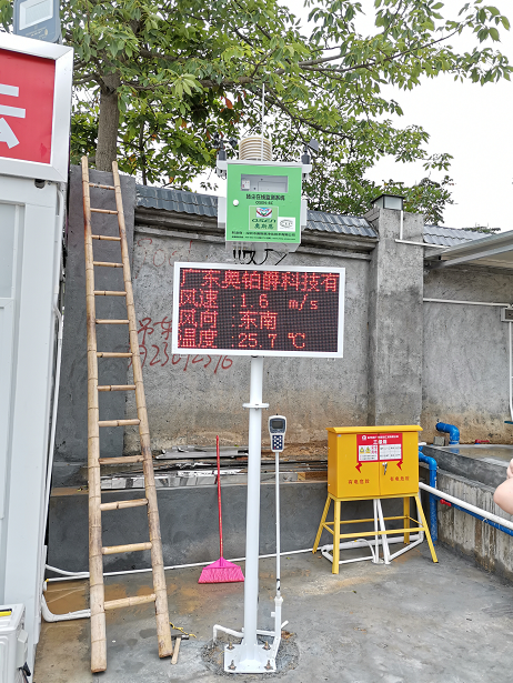 广州市双证七参数扬尘监测设备安装案例