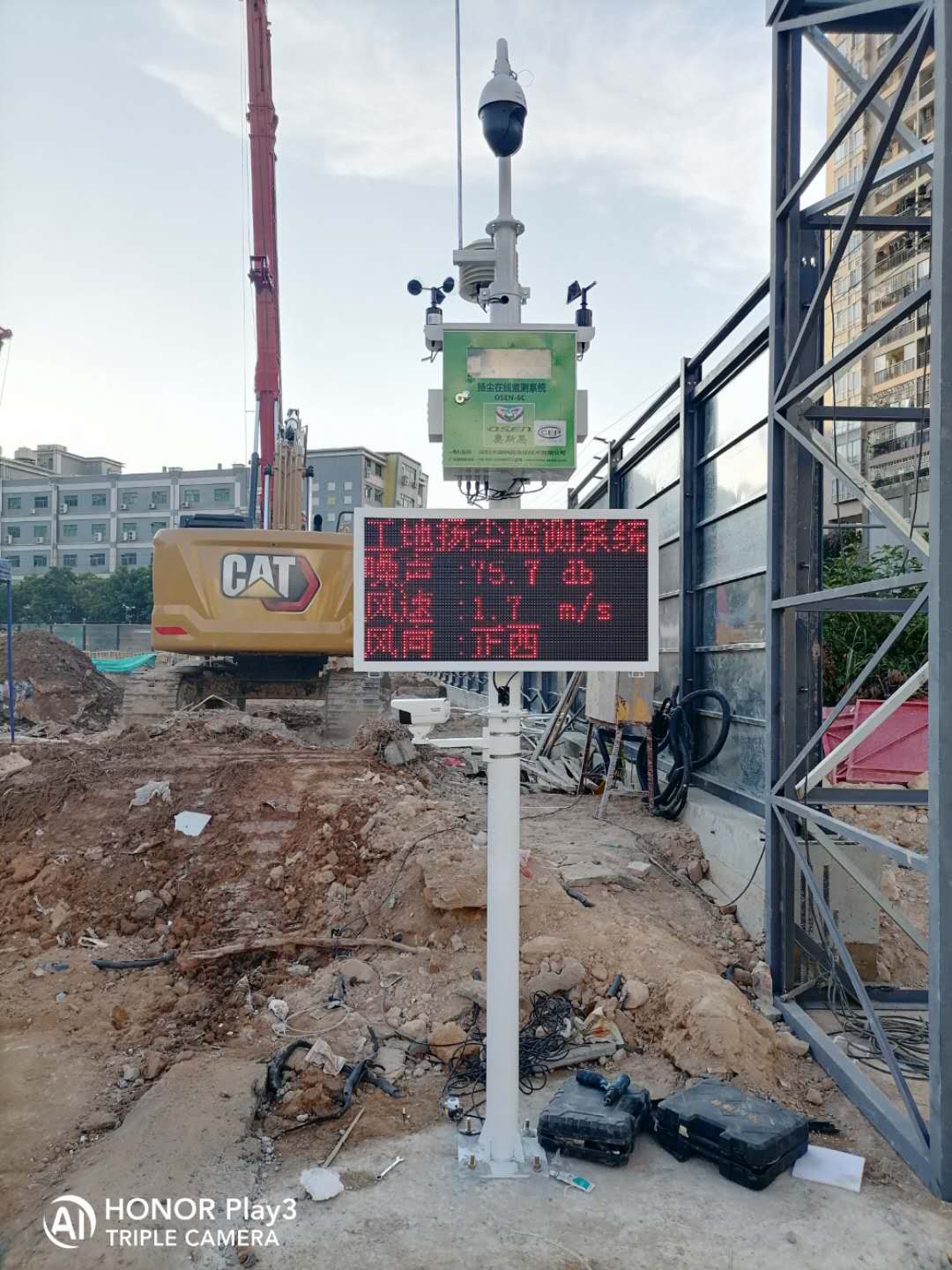 深圳市龙华区扬尘在线监测设备安装案例